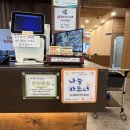 본가왕뼈감자탕 네이버블로그