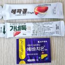 365마트약국 | 더편한365모란약국 마트형 약국 재방문 간영양제 숙취해소제 종합비타민 등