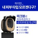 라엘라의원 이미지