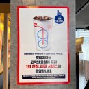 롯데리아 DT 죽암휴게소 하행점 새우버거 세트 후기