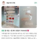일산 백석속눈썹펌 잘하는 곳 네일바이무제 추천 후기