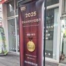 한국세탁전문점 이미지