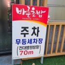 무등세차장 - 서구 운천로 152-1 | 무등세차장