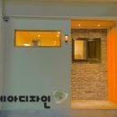 세아디자인 이미지