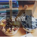 사평대로28길 77 이미지