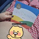 돋움 | [임신일기] 엄마 북(Book)돋움 후기_서울시 북스타트