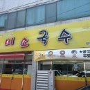 문장로25길-1 이미지