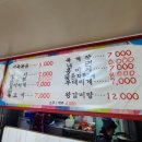 도담도담갈비