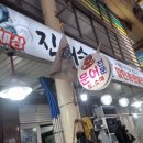 구룡포회시장