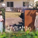 일과2리경로당 이미지
