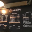 온밥중구 네이버블로그