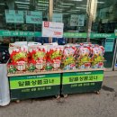 서창슈퍼 이미지