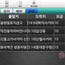 12/24(수) 밤하늘 19's 일지. 이미지