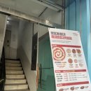 동대문 엽기떡볶이 동부이촌점