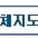 행정용 21 이미지