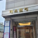내돈내산) 편평사마귀 제거 '망우 이지함피부과의원'