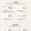 힐스테이트 지제역 이미지