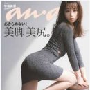 미사토