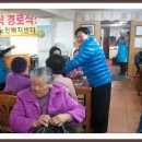 신흥 요양보호사교육원 이미지