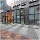 이음법무사사무소