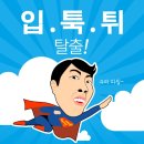 세인트루이스치과의원 이미지