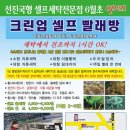 노원-수락-5308 이미지