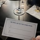 5958 | 어바웃와인 와인파티 ｜직접 다녀온 잠실 와인파티 솔직 후기