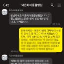 덕은하이동물병원 이미지