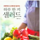 하루,한끼 이미지