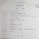 변호사김다영법률사무소