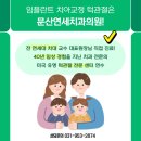 문산연세치과의원 네이버블로그