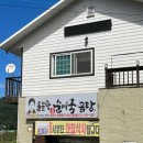 김순정곰탕순대국 이미지