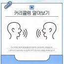 저스트잉글리쉬영어학원