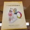 문경새재우체국 이미지