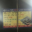 서면꼬마김밥