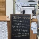 백록정육식당 이미지