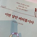 중광농장 | 강서연 강연우 장하다