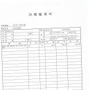 (주)가우정푸드