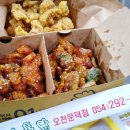 노랑통닭 네이버블로그