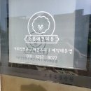 오룡 동물병원 이미지