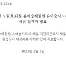 태릉유아숲체험원 네이버블로그