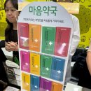 대후약국 네이버블로그