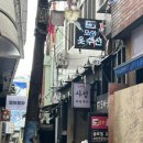 모아모아옷수선 이미지