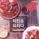 오븐마루치킨병무청점 이미지