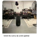 UR(오산시)-[수청로]-하-8 | 바람은 왱왱왱, 마음은 잉잉잉. 🌼