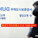 백구공인중개사사무소 네이버블로그