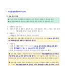 정보과학고등학교 (앞) 이미지