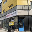 매콩돈까스와냉면 | [김천] 매콩돈까스와냉면 솔직후기｜점심 메뉴로 딱!