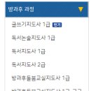 디베이트(토론)전문가(자격증) 이미지
