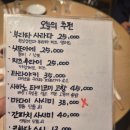 회현2길 | 회현역 맛집 생선 위주로 구성된 회현식당 디너 메뉴 후기